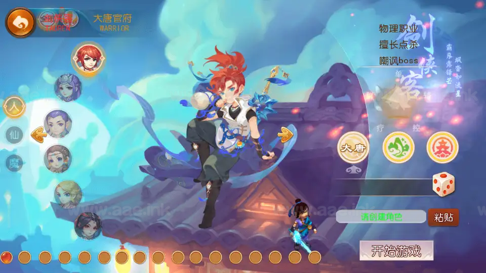 图片[10]|《白嫖西游尊享挂机新版》经典MT3换皮梦幻西游服务端+Linux手工服务端+安卓苹果双端+GM后台+全套源码+详细搭建教程|Aae_Source