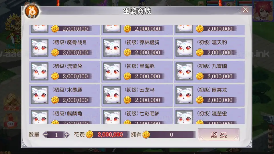 图片[11]|《白嫖西游尊享挂机新版》经典MT3换皮梦幻西游服务端+Linux手工服务端+安卓苹果双端+GM后台+全套源码+详细搭建教程|Aae_Source