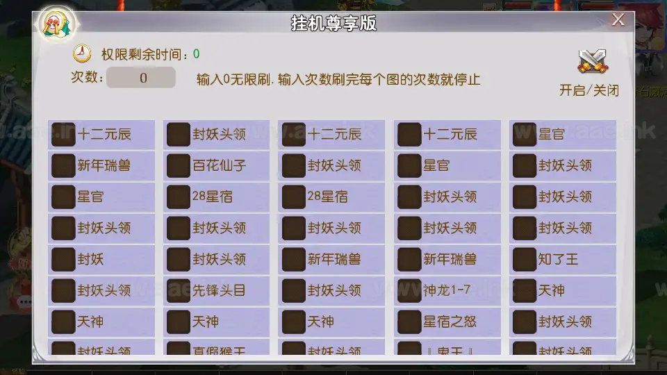 图片[13]|《白嫖西游尊享挂机新版》经典MT3换皮梦幻西游服务端+Linux手工服务端+安卓苹果双端+GM后台+全套源码+详细搭建教程|Aae_Source