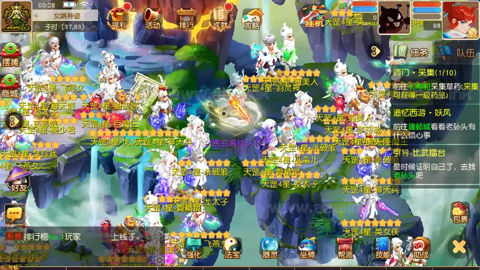 图片[14]|《紫禁之巅精修离线挂机尊享版》经典MT3换皮梦幻西游Linux手工服务端+安卓苹果双端+GM后台+详细搭建教程+全套源码|Aae_Source