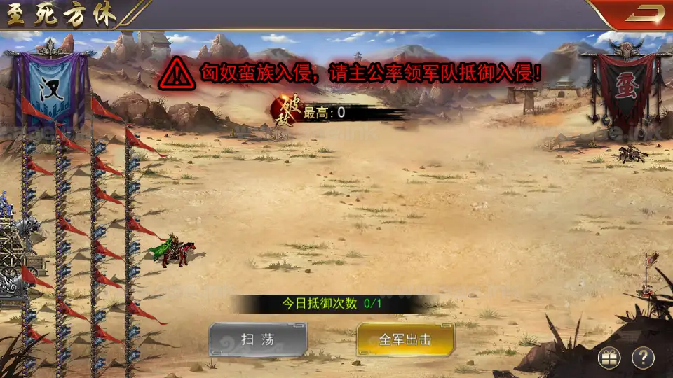 图片[15]|《烽火将魂修复版》经典国战SLG手游服务端+Linux手工服务端+CDK授权后台+单安卓+详细搭建教程|Aae_Source