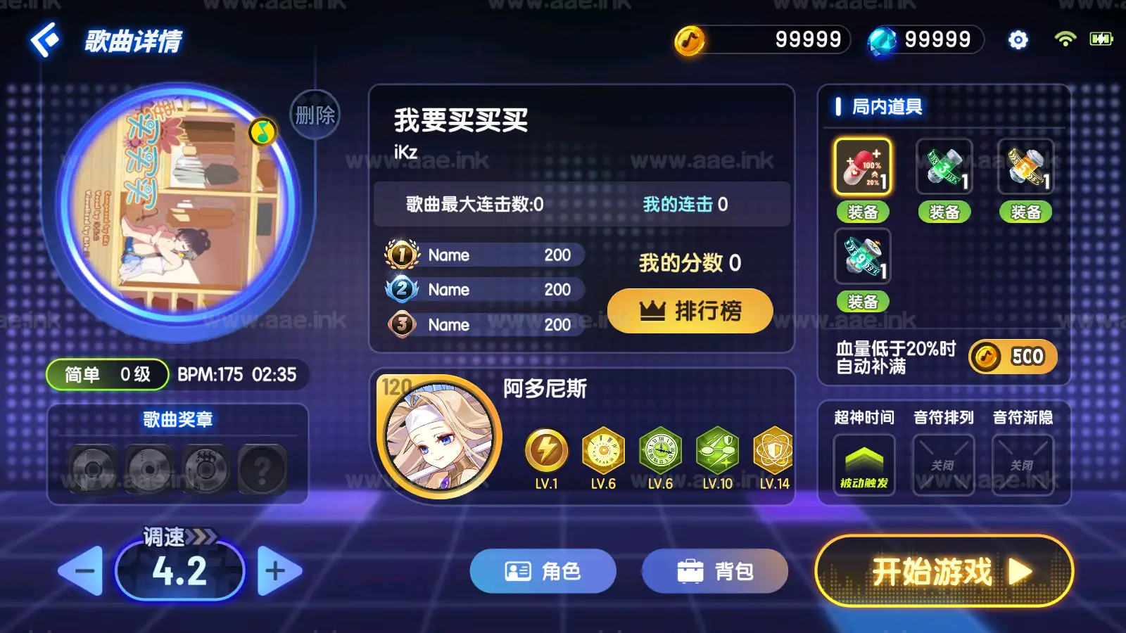 图片[7]|《节奏大师离线完整版》经典音乐节奏类手机游戏单机版+全歌曲解锁+全角色解锁+全特效免费用+详细说明+GM命令|Aae_Source