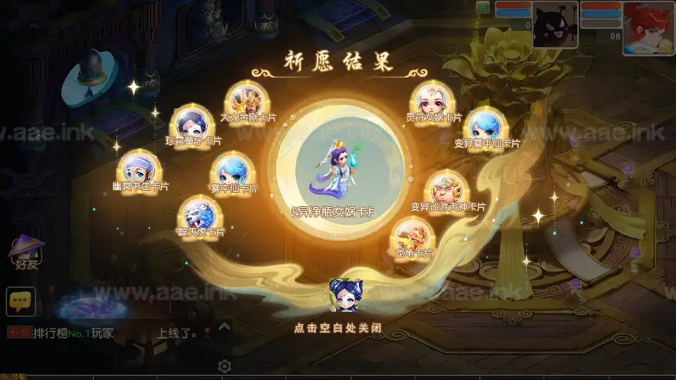 图片[15]|《紫禁之巅精修离线挂机尊享版》经典MT3换皮梦幻西游Linux手工服务端+安卓苹果双端+GM后台+详细搭建教程+全套源码|Aae_Source