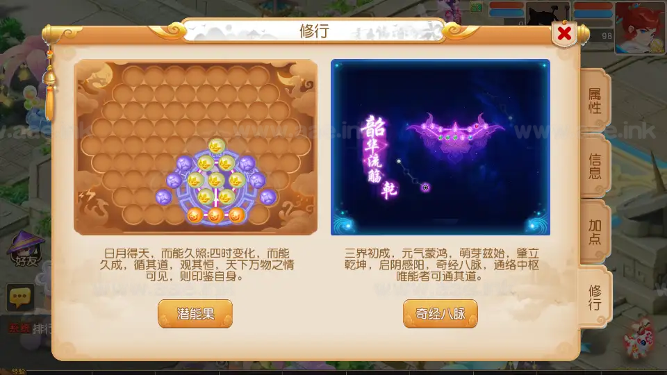 图片[16]|《紫禁之巅精修离线挂机尊享版》经典MT3换皮梦幻西游Linux手工服务端+安卓苹果双端+GM后台+详细搭建教程+全套源码|Aae_Source