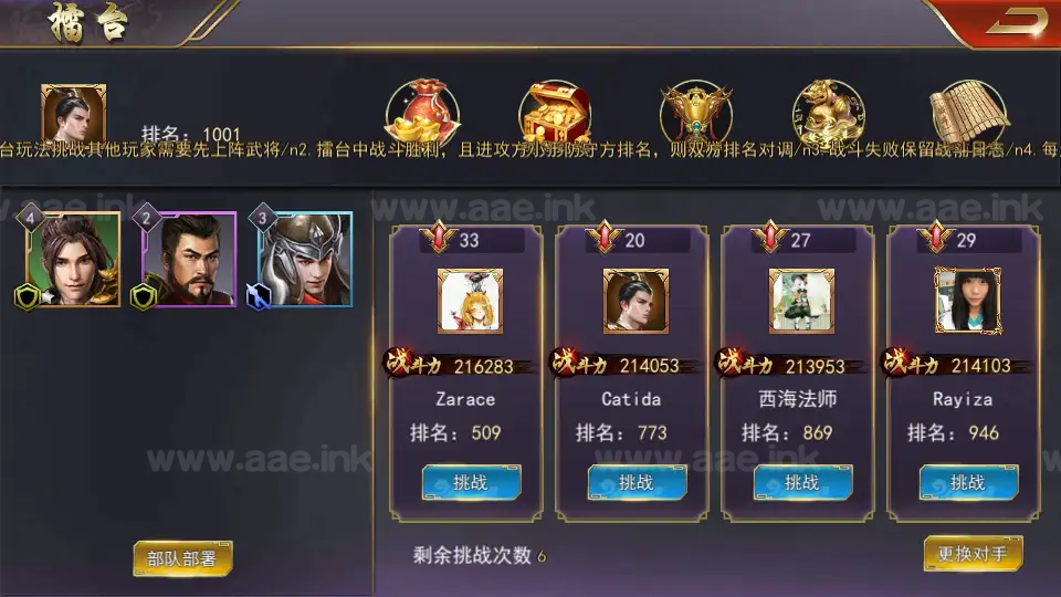 图片[16]|《烽火将魂修复版》经典国战SLG手游服务端+Linux手工服务端+CDK授权后台+单安卓+详细搭建教程|Aae_Source