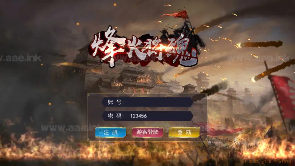 图片[18]|《烽火将魂修复版》经典国战SLG手游服务端+Linux手工服务端+CDK授权后台+单安卓+详细搭建教程|Aae_Source