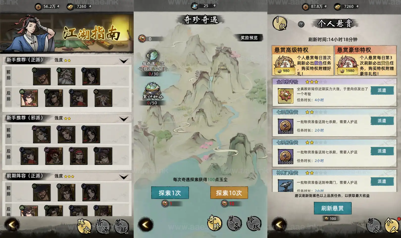 《九州江湖情代金券内购版》经典武侠放置卡牌手游服务端+Linux手工服务端+安卓苹果双端+CDK授权后台+详细搭建教程|Aae_Source