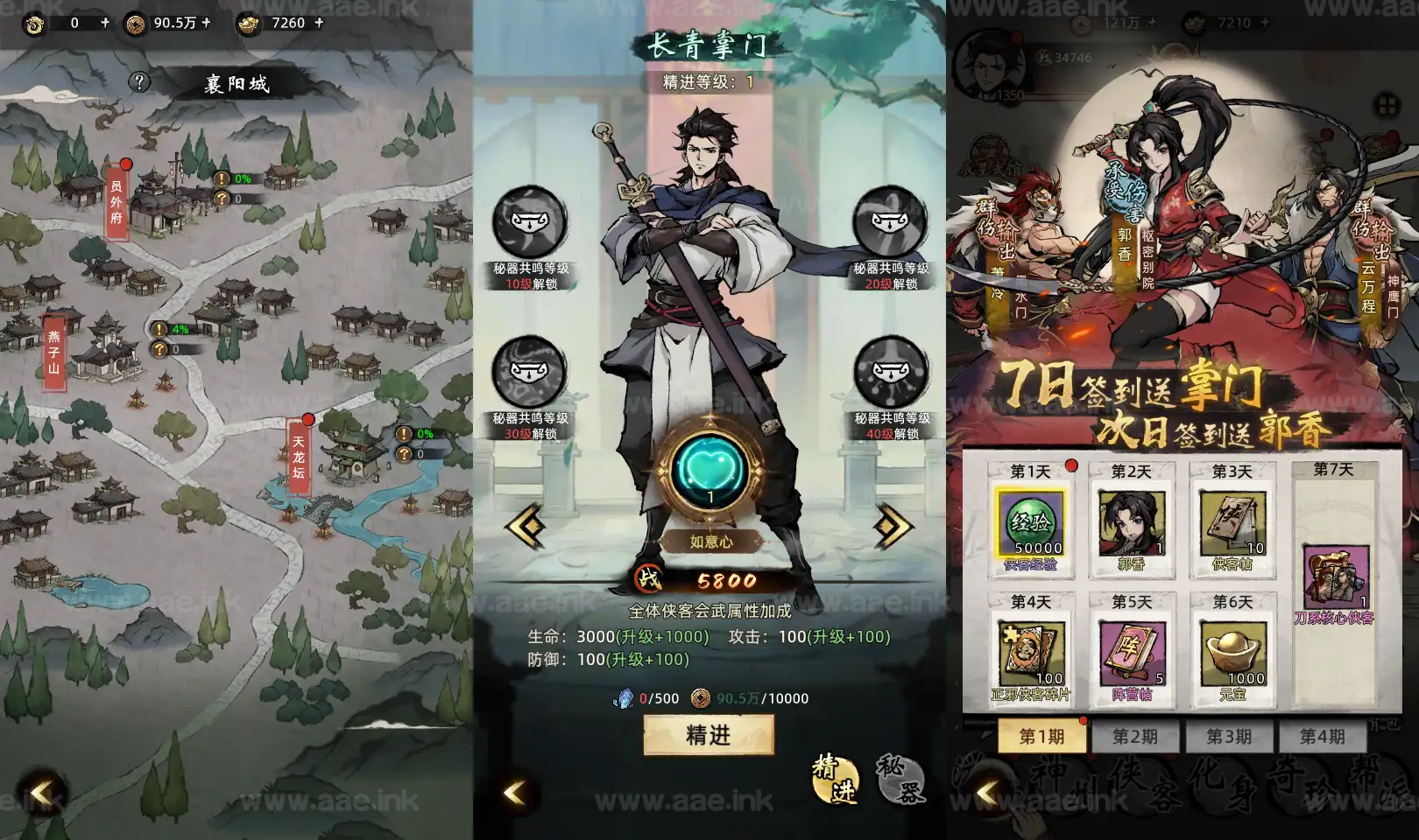 《九州江湖情代金券内购版》经典武侠放置卡牌手游服务端+Linux手工服务端+安卓苹果双端+CDK授权后台+详细搭建教程|Aae_Source