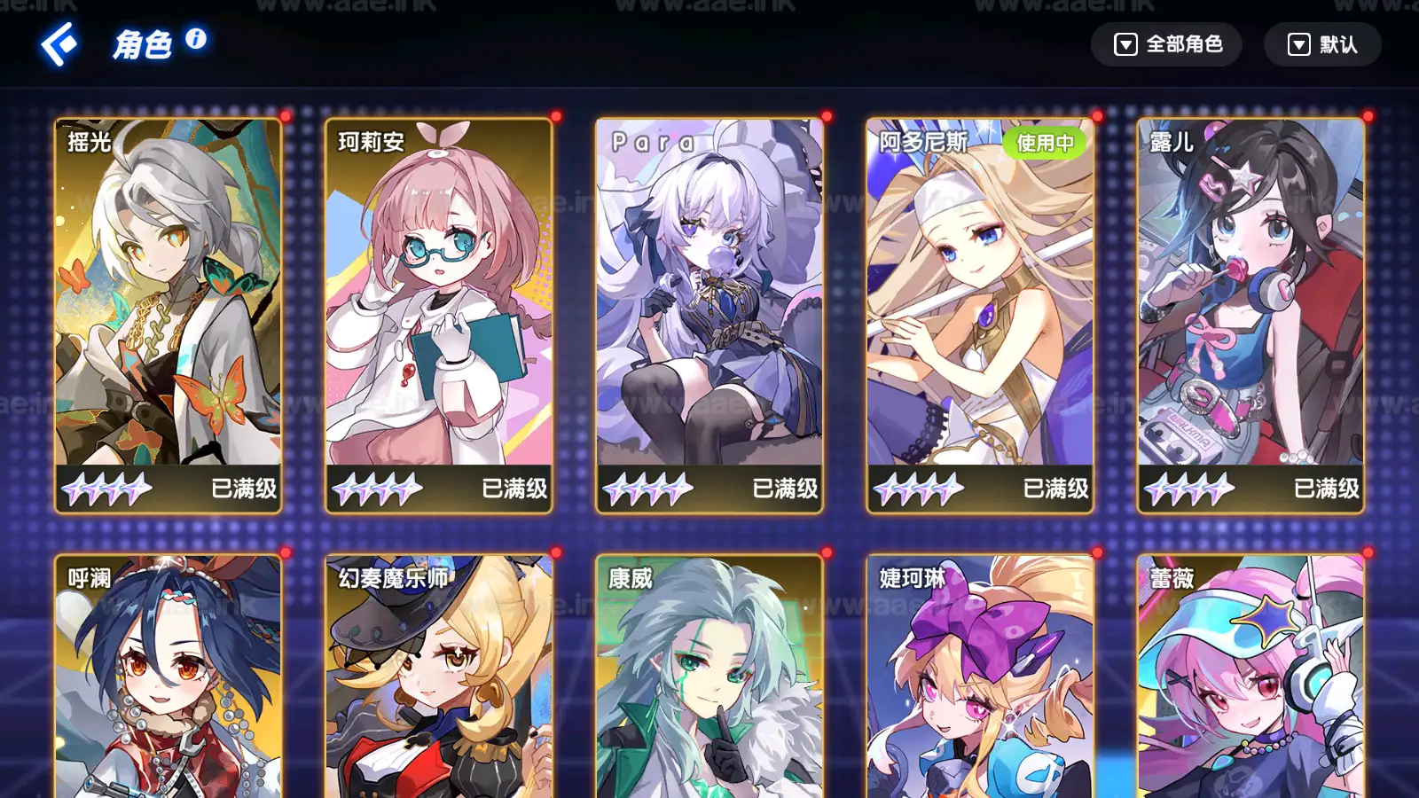 图片[8]|《节奏大师离线完整版》经典音乐节奏类手机游戏单机版+全歌曲解锁+全角色解锁+全特效免费用+详细说明+GM命令|Aae_Source