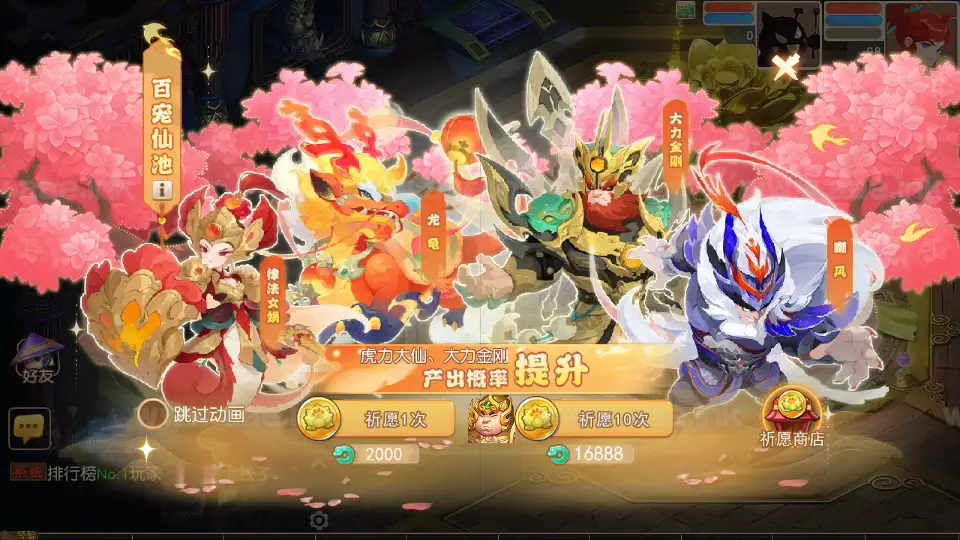 图片[17]|《紫禁之巅精修离线挂机尊享版》经典MT3换皮梦幻西游Linux手工服务端+安卓苹果双端+GM后台+详细搭建教程+全套源码|Aae_Source