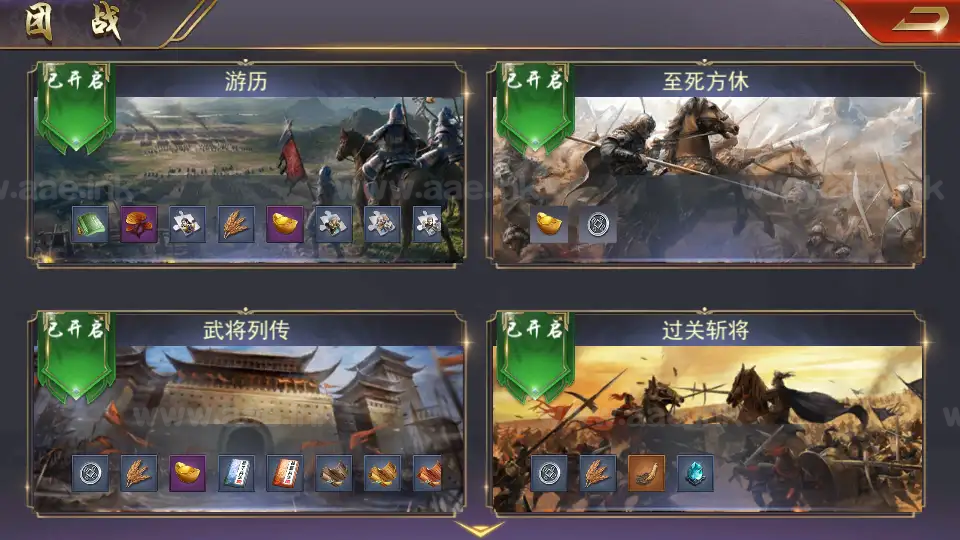 图片[19]|《烽火将魂修复版》经典国战SLG手游服务端+Linux手工服务端+CDK授权后台+单安卓+详细搭建教程|Aae_Source
