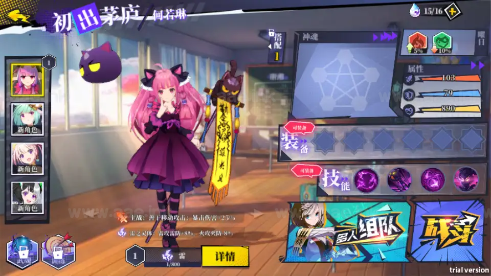 图片[6]|《奇門之上代金券内购版》经典二次元PRG手游服务端+Linux手工服务端+前后端全套源码+CDK授权后台+安卓苹果双端+详细搭建教程|Aae_Source