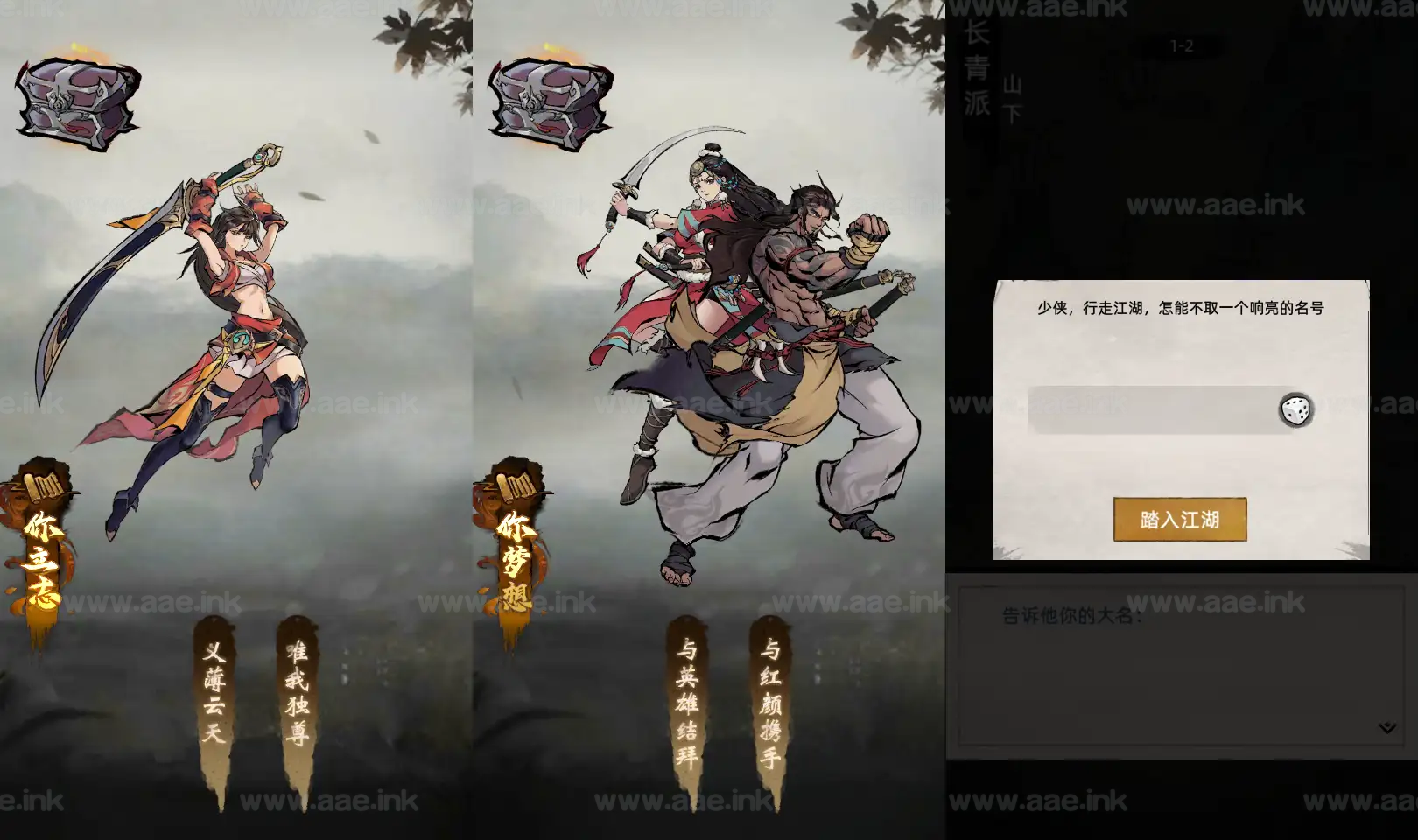 图片[6]|《九州江湖情代金券内购版》经典武侠放置卡牌手游服务端+Linux手工服务端+安卓苹果双端+CDK授权后台+详细搭建教程|Aae_Source