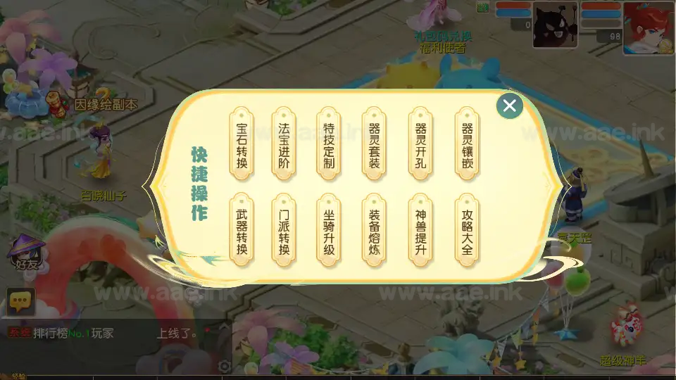 图片[18]|《紫禁之巅精修离线挂机尊享版》经典MT3换皮梦幻西游Linux手工服务端+安卓苹果双端+GM后台+详细搭建教程+全套源码|Aae_Source