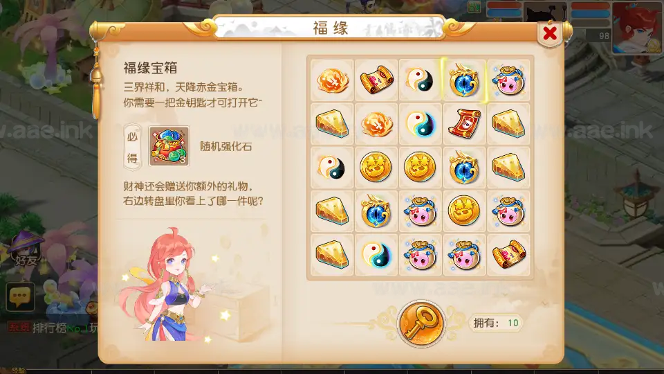 图片[19]|《紫禁之巅精修离线挂机尊享版》经典MT3换皮梦幻西游Linux手工服务端+安卓苹果双端+GM后台+详细搭建教程+全套源码|Aae_Source