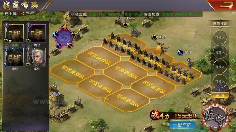 图片[22]|《烽火将魂修复版》经典国战SLG手游服务端+Linux手工服务端+CDK授权后台+单安卓+详细搭建教程|Aae_Source
