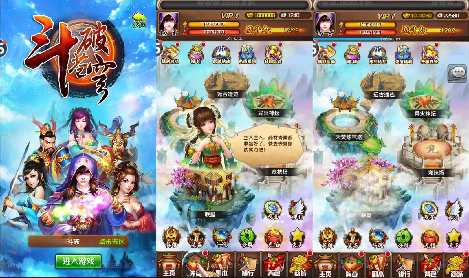 《斗破苍穹觉醒本地版》经典典藏卡牌手游服务端+Linux手工服务端+安卓苹果双端+运营后台+详细搭建教程|Aae_Source
