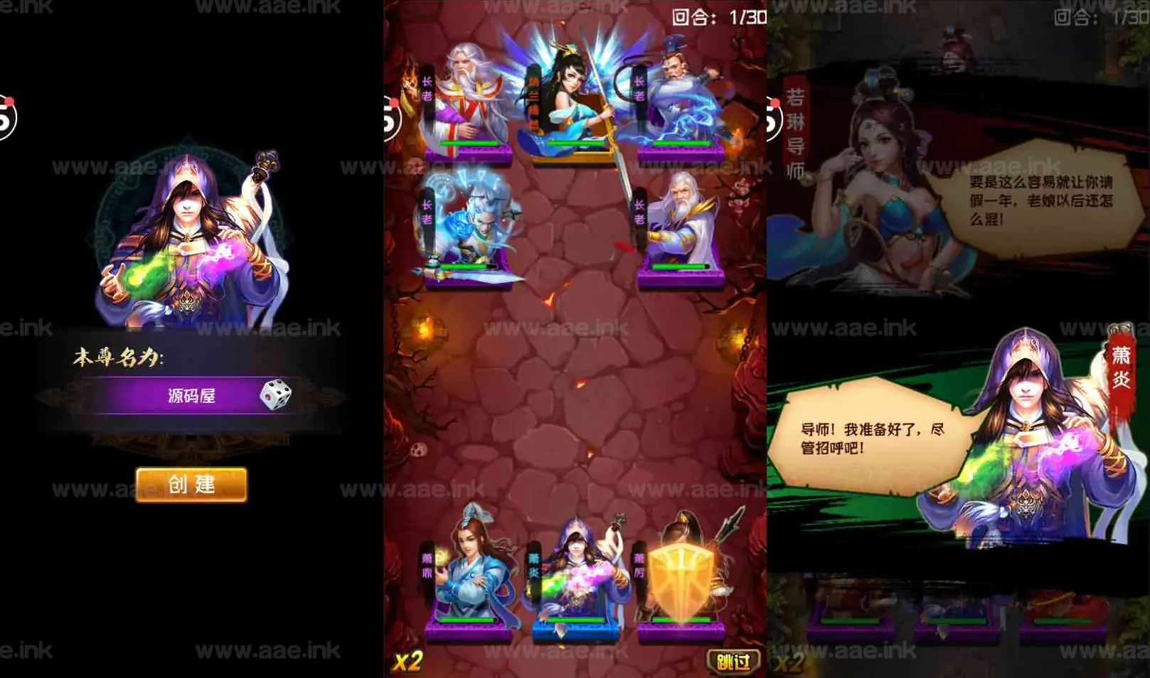 图片[5]|《斗破苍穹觉醒本地版》经典典藏卡牌手游服务端+Linux手工服务端+安卓苹果双端+运营后台+详细搭建教程|Aae_Source