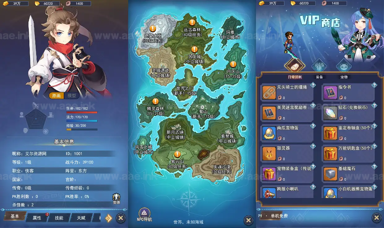 图片[6]|《世界OL》经典三网H5角色扮演类抖音微信爆火小游戏WIN系一键服务端+内置GM工具+详细搭建教程|Aae_Source