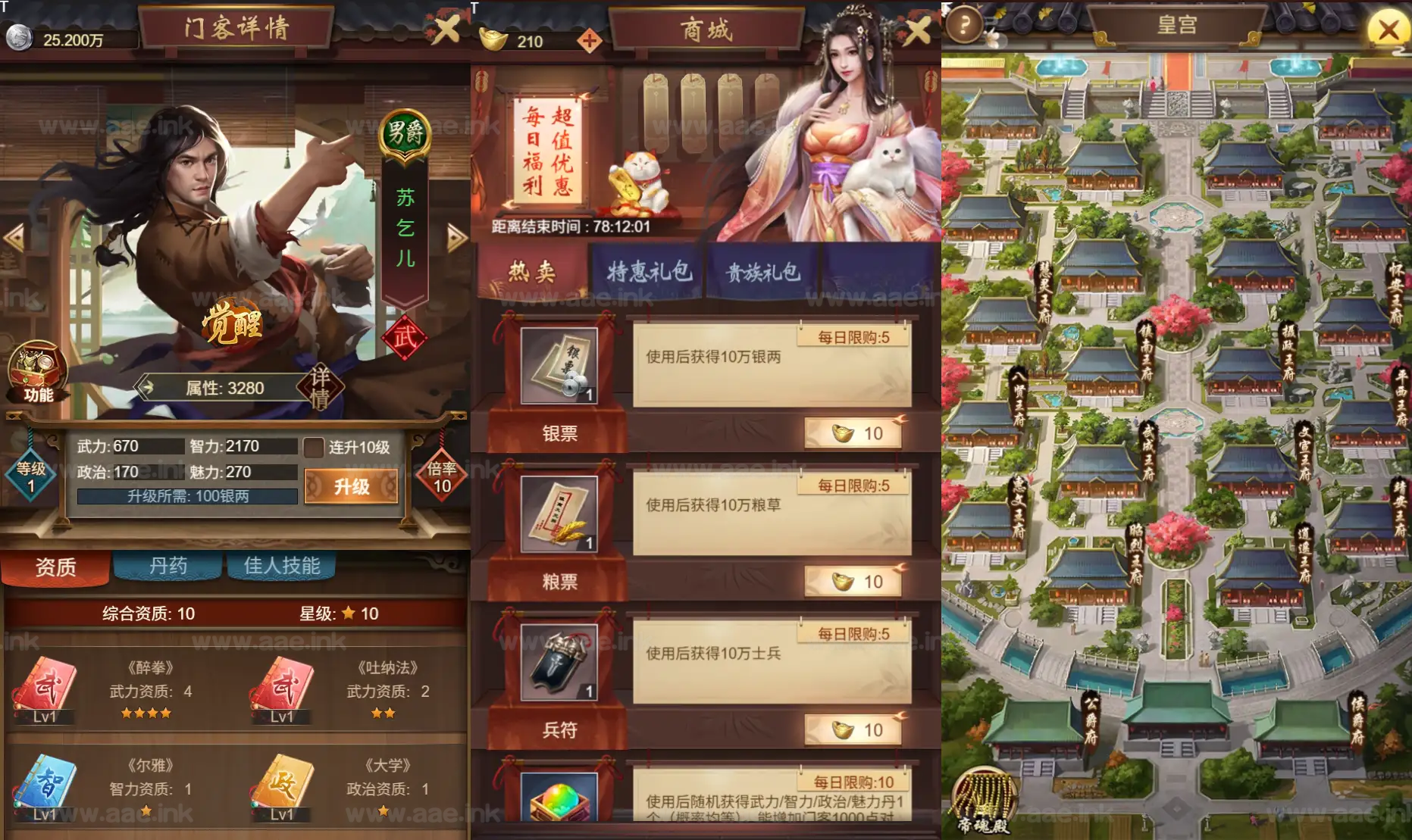 图片[6]|《江山霸主H5多区代金券内购版》经典三网H5养成手游服务端+Linux手工服务端+管理后台+CDK授权后台+简易安卓客户端+详细搭建教程|Aae_Source