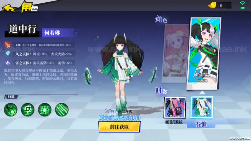 图片[11]|《奇門之上代金券内购版》经典二次元PRG手游服务端+Linux手工服务端+前后端全套源码+CDK授权后台+安卓苹果双端+详细搭建教程|Aae_Source