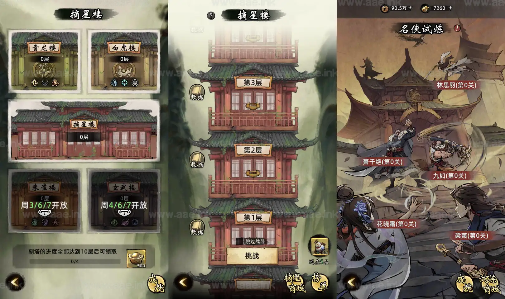 图片[10]|《九州江湖情代金券内购版》经典武侠放置卡牌手游服务端+Linux手工服务端+安卓苹果双端+CDK授权后台+详细搭建教程|Aae_Source