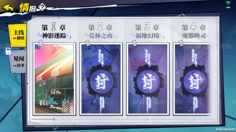图片[12]|《奇門之上代金券内购版》经典二次元PRG手游服务端+Linux手工服务端+前后端全套源码+CDK授权后台+安卓苹果双端+详细搭建教程|Aae_Source