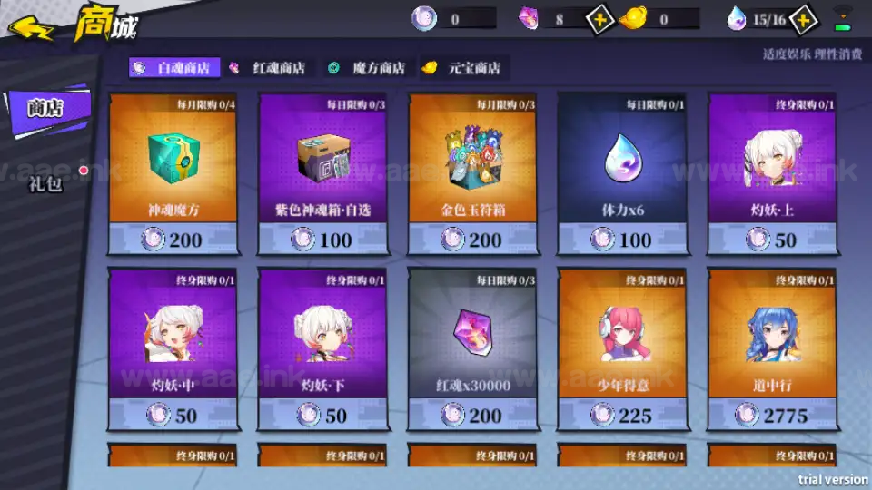 图片[13]|《奇門之上代金券内购版》经典二次元PRG手游服务端+Linux手工服务端+前后端全套源码+CDK授权后台+安卓苹果双端+详细搭建教程|Aae_Source