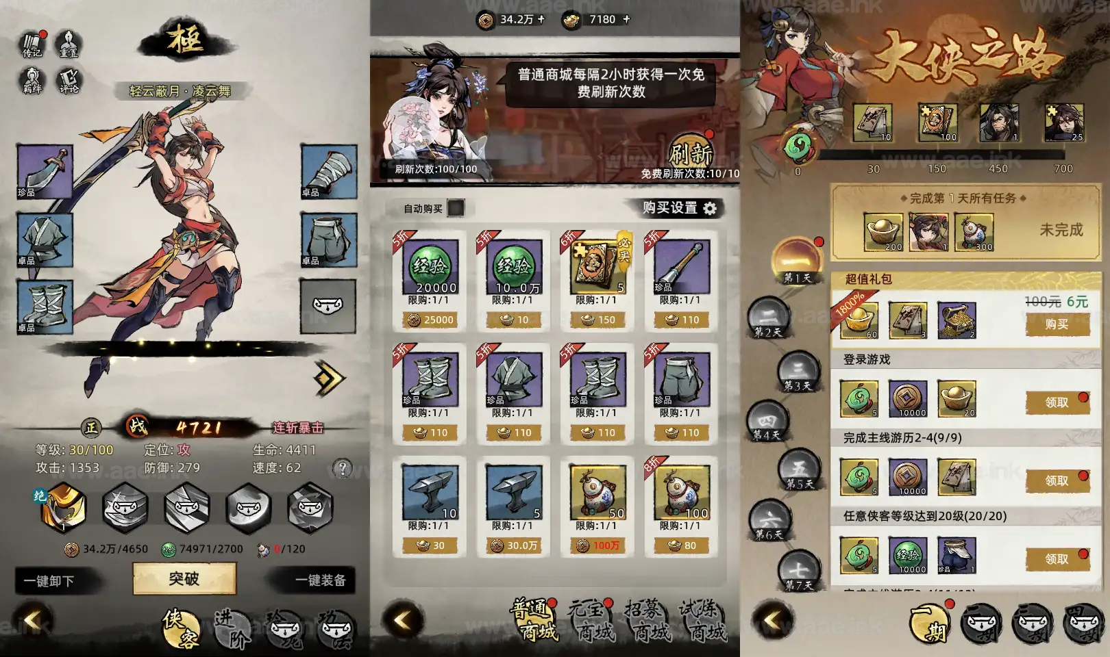 图片[14]|《九州江湖情代金券内购版》经典武侠放置卡牌手游服务端+Linux手工服务端+安卓苹果双端+CDK授权后台+详细搭建教程|Aae_Source