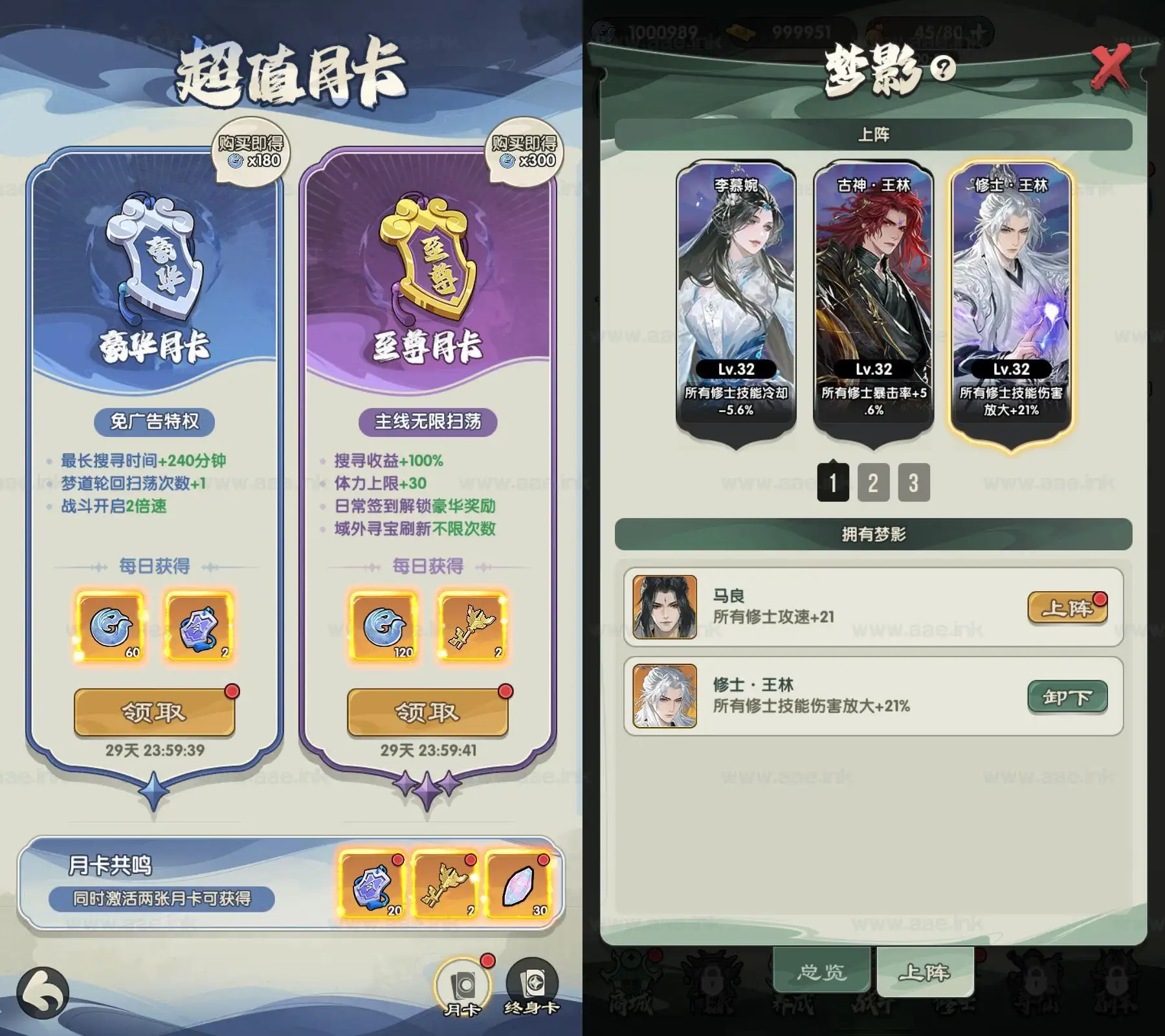 图片[2]|《仙逆战天道》经典射击防守类卡牌手游一键搭建服务端+Linux手工服务端+安卓苹果双端+GM管理后台+详细搭建教程|Aae_Source