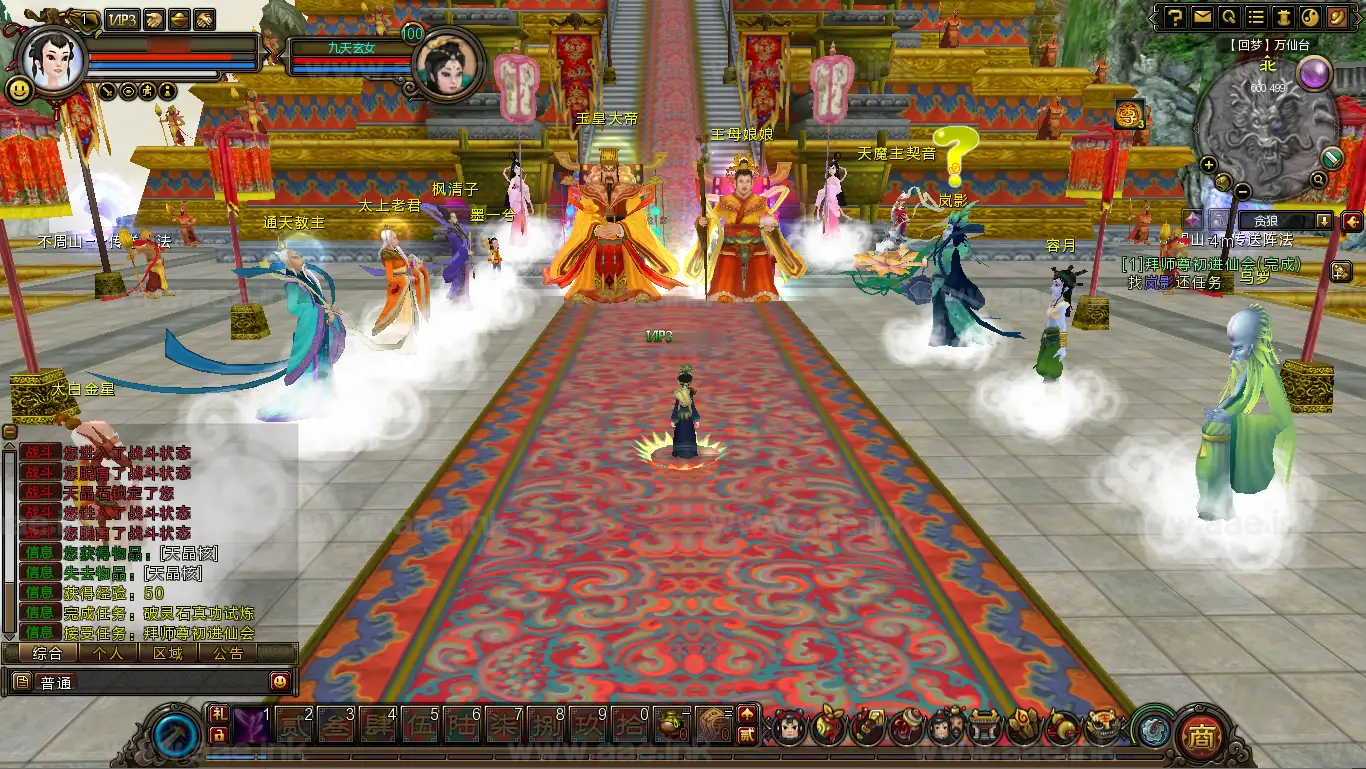 图片[2]|《寻仙》经典3D中国风神话题材MMORPG端游+Linux手工服务端+网页注册+管理后台+GM命令+PC客户端+详细搭建教程|Aae_Source
