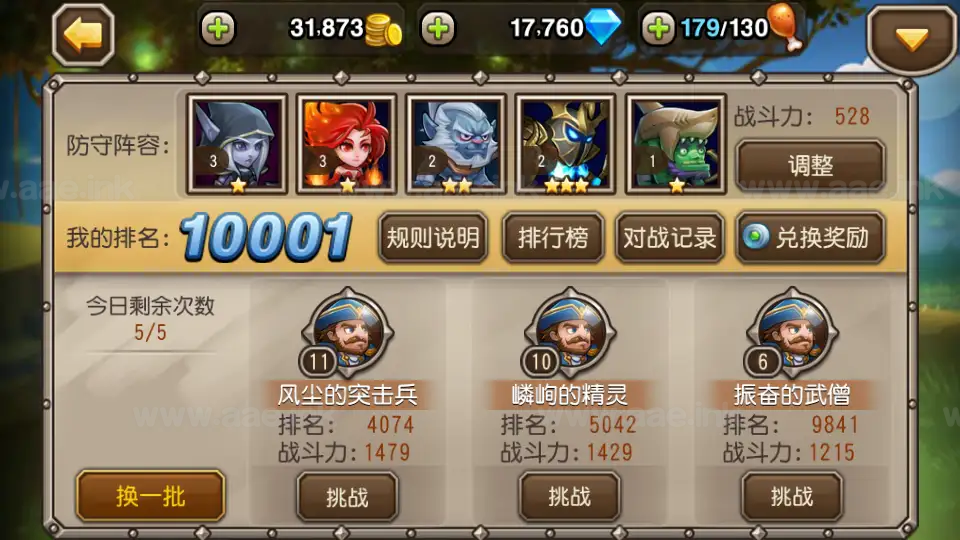 图片[2]|《小冰冰之刀塔传奇》经典卡牌闯关手游服务端+Linux手工服务端+全套前后端源码+CDK授权后台+安卓苹果双端+详细搭建教程|Aae_Source