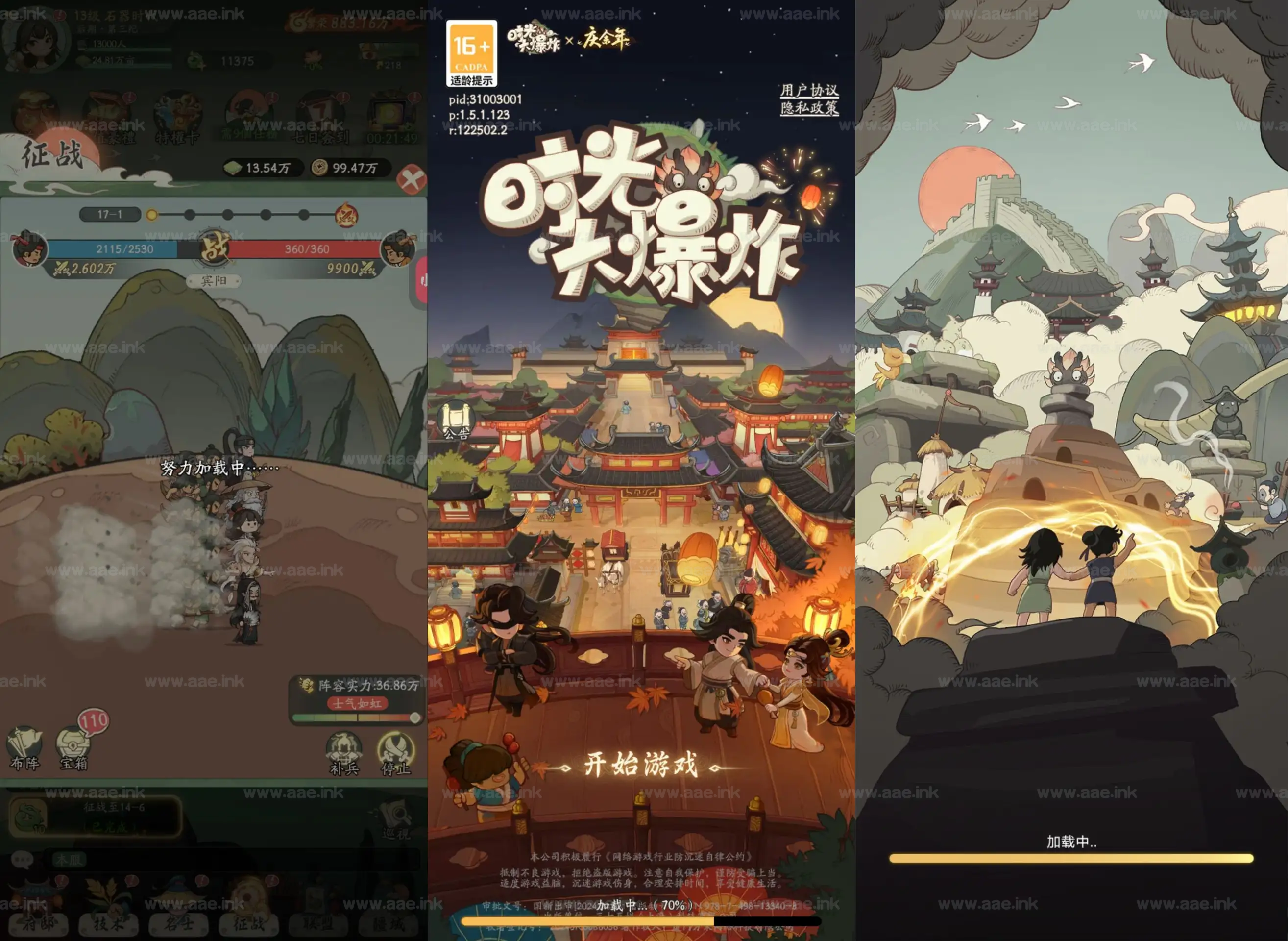 《时光超大爆炸单机测试版》经典H5文明超进化模拟经营类手游‌服务端+AI修复+详细启动教程|Aae_Source