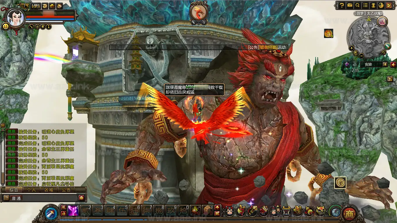 图片[6]|《寻仙》经典3D中国风神话题材MMORPG端游+Linux手工服务端+网页注册+管理后台+GM命令+PC客户端+详细搭建教程|Aae_Source