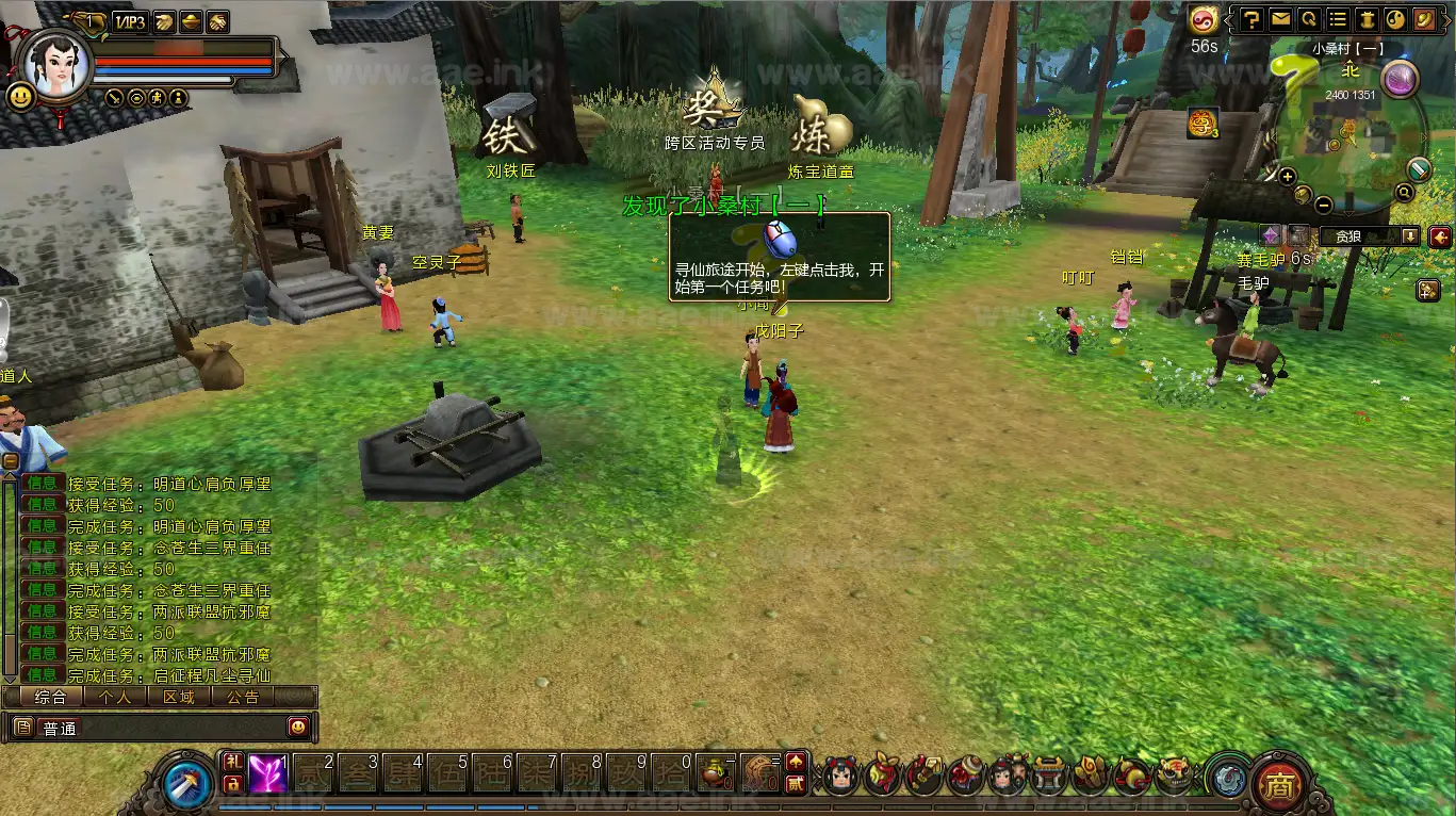 图片[7]|《寻仙》经典3D中国风神话题材MMORPG端游+Linux手工服务端+网页注册+管理后台+GM命令+PC客户端+详细搭建教程|Aae_Source