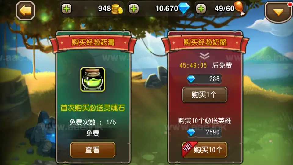 图片[4]|《小冰冰之刀塔传奇》经典卡牌闯关手游服务端+Linux手工服务端+全套前后端源码+CDK授权后台+安卓苹果双端+详细搭建教程|Aae_Source