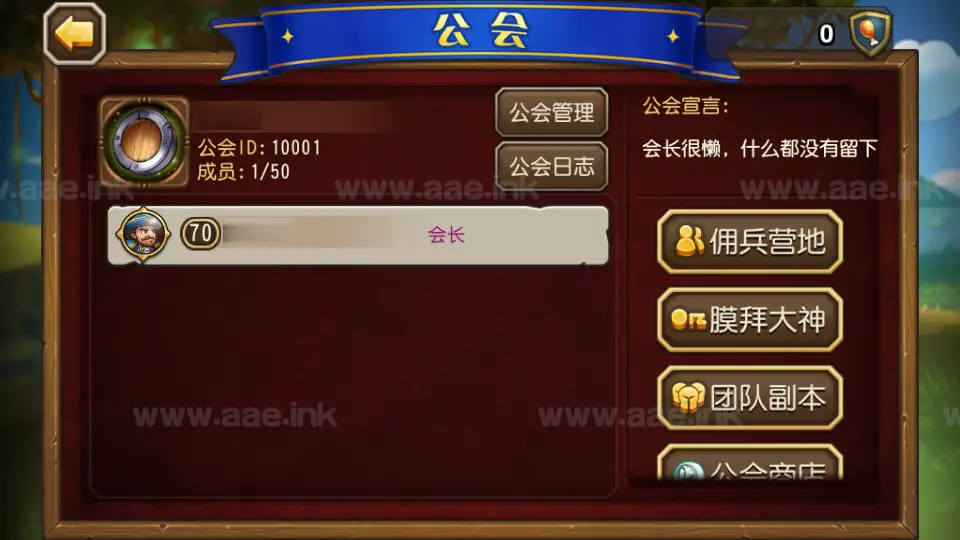 图片[5]|《小冰冰之刀塔传奇》经典卡牌闯关手游服务端+Linux手工服务端+全套前后端源码+CDK授权后台+安卓苹果双端+详细搭建教程|Aae_Source