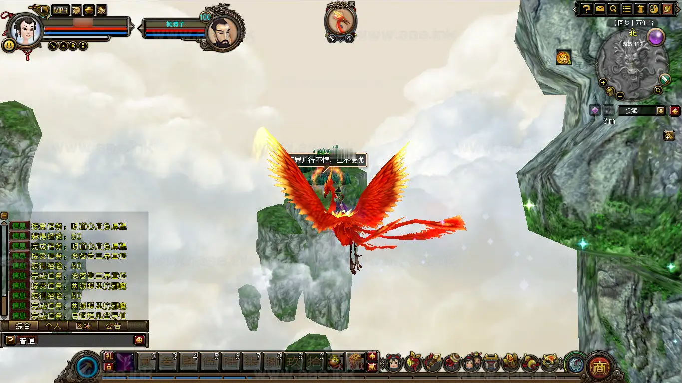 图片[8]|《寻仙》经典3D中国风神话题材MMORPG端游+Linux手工服务端+网页注册+管理后台+GM命令+PC客户端+详细搭建教程|Aae_Source