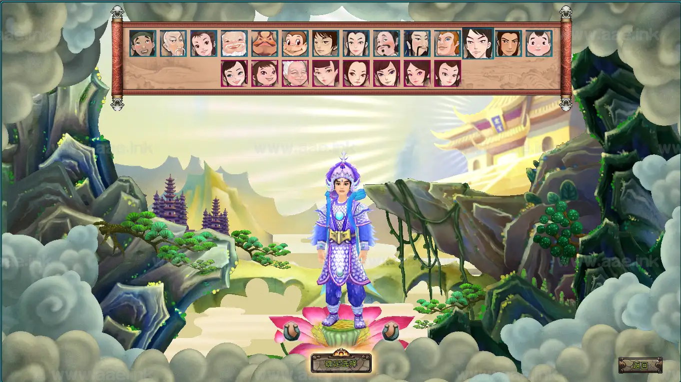 图片[11]|《寻仙》经典3D中国风神话题材MMORPG端游+Linux手工服务端+网页注册+管理后台+GM命令+PC客户端+详细搭建教程|Aae_Source