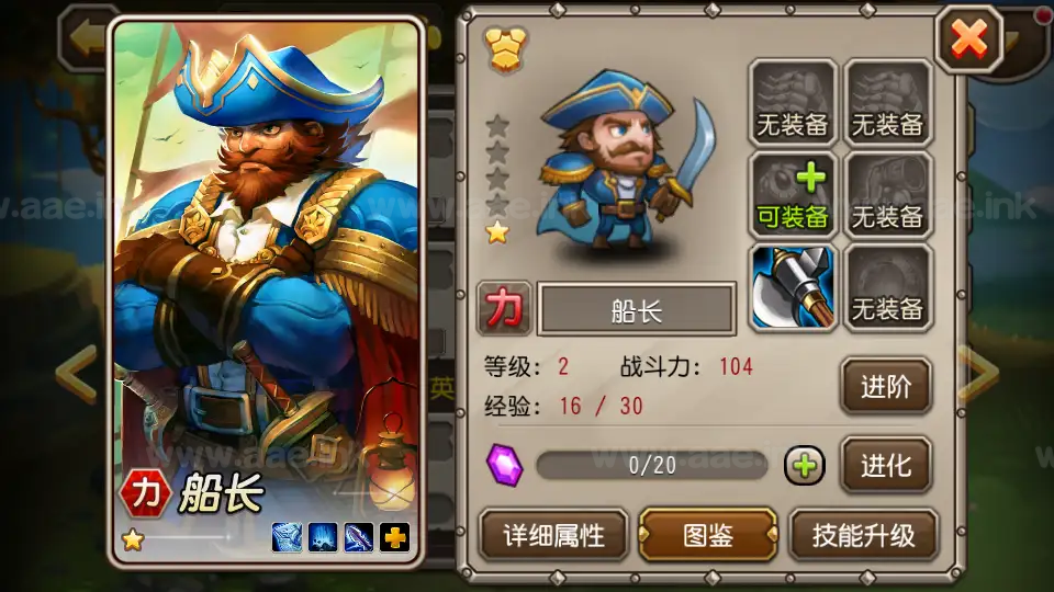 图片[6]|《小冰冰之刀塔传奇》经典卡牌闯关手游服务端+Linux手工服务端+全套前后端源码+CDK授权后台+安卓苹果双端+详细搭建教程|Aae_Source