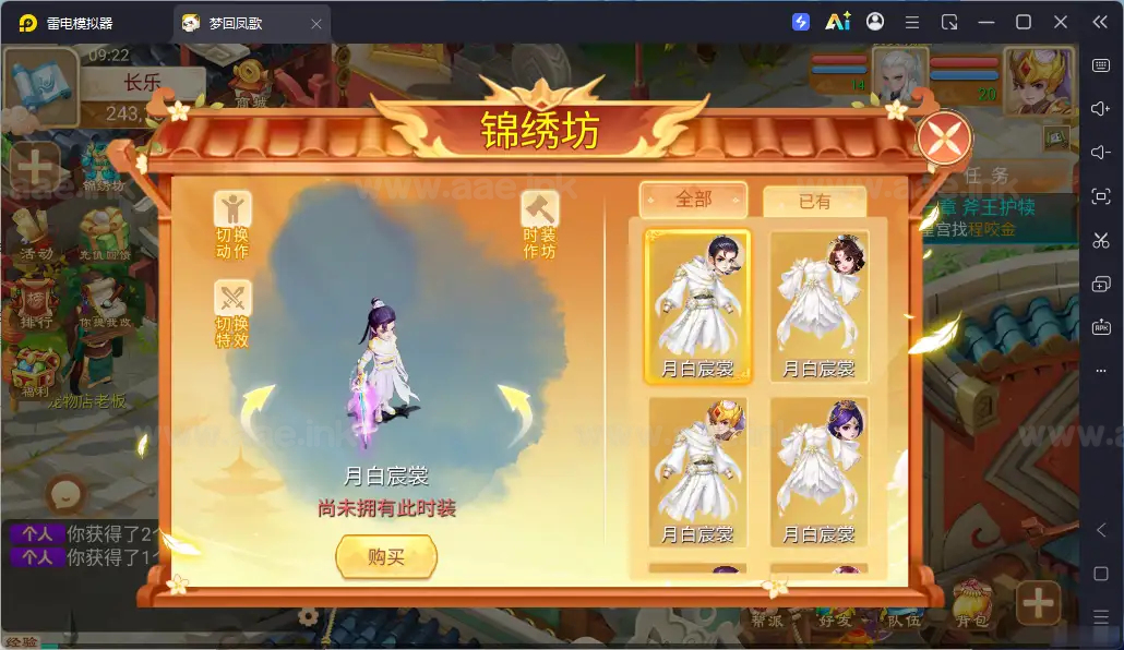 图片[4]|《梦回凤歌西游内购版》经典MT3换皮AI修复版梦幻西游服务端+Linux手工服务端+单安卓+全套源码+详细搭建教程|Aae_Source
