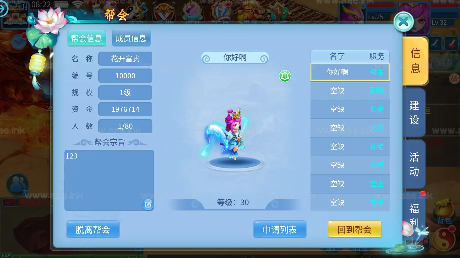 《天书奇谈3D炫彩新宠版》经典Q萌回合手游Linux手工服务端+多区跨服+加解密工具+CDK授权后台+安卓苹果双端+详细搭建教程|Aae_Source