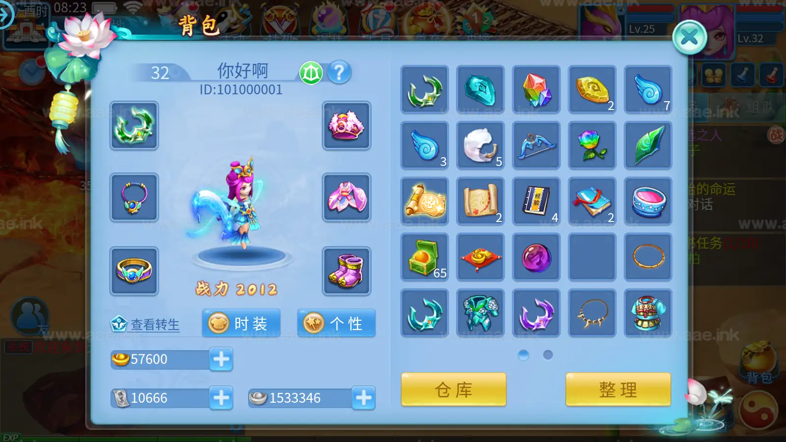 《天书奇谈3D炫彩新宠版》经典Q萌回合手游Linux手工服务端+多区跨服+加解密工具+CDK授权后台+安卓苹果双端+详细搭建教程|Aae_Source