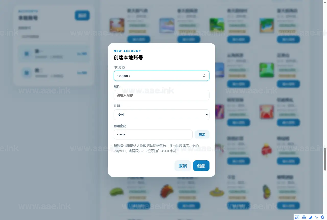 图片[12]|《QQ堂》典藏怀旧端游经典2D休闲竞技类游戏Win一键端+配套源码+GM管理后台+详细启动教程|Aae_Source