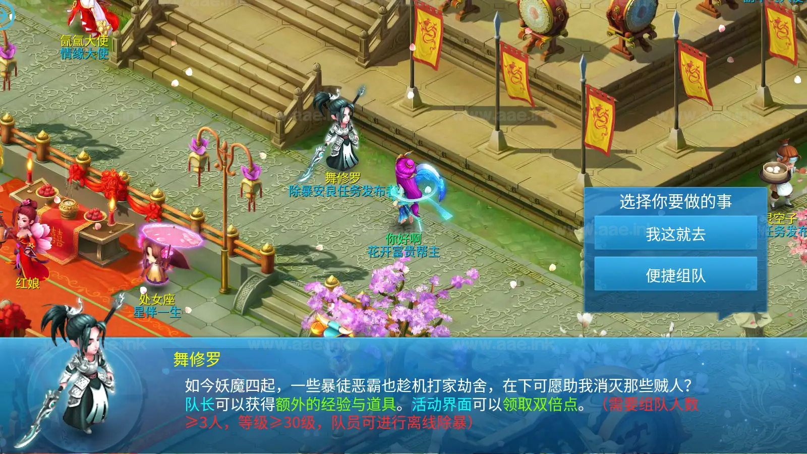 图片[5]|《天书奇谈3D炫彩新宠版》经典Q萌回合手游Linux手工服务端+多区跨服+加解密工具+CDK授权后台+安卓苹果双端+详细搭建教程|Aae_Source