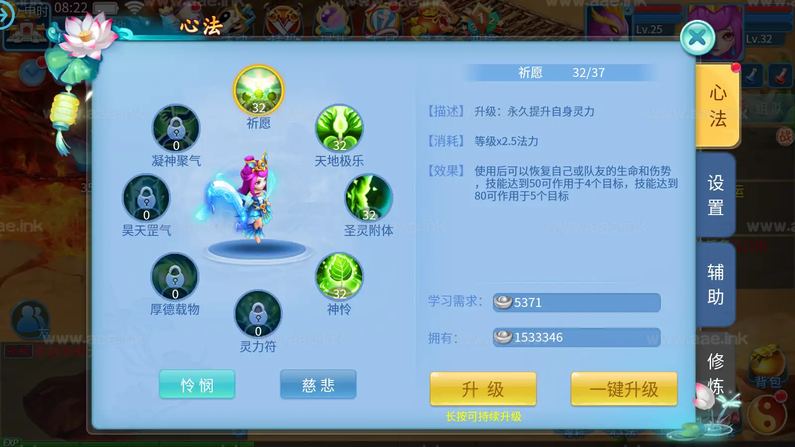 图片[7]|《天书奇谈3D炫彩新宠版》经典Q萌回合手游Linux手工服务端+多区跨服+加解密工具+CDK授权后台+安卓苹果双端+详细搭建教程|Aae_Source