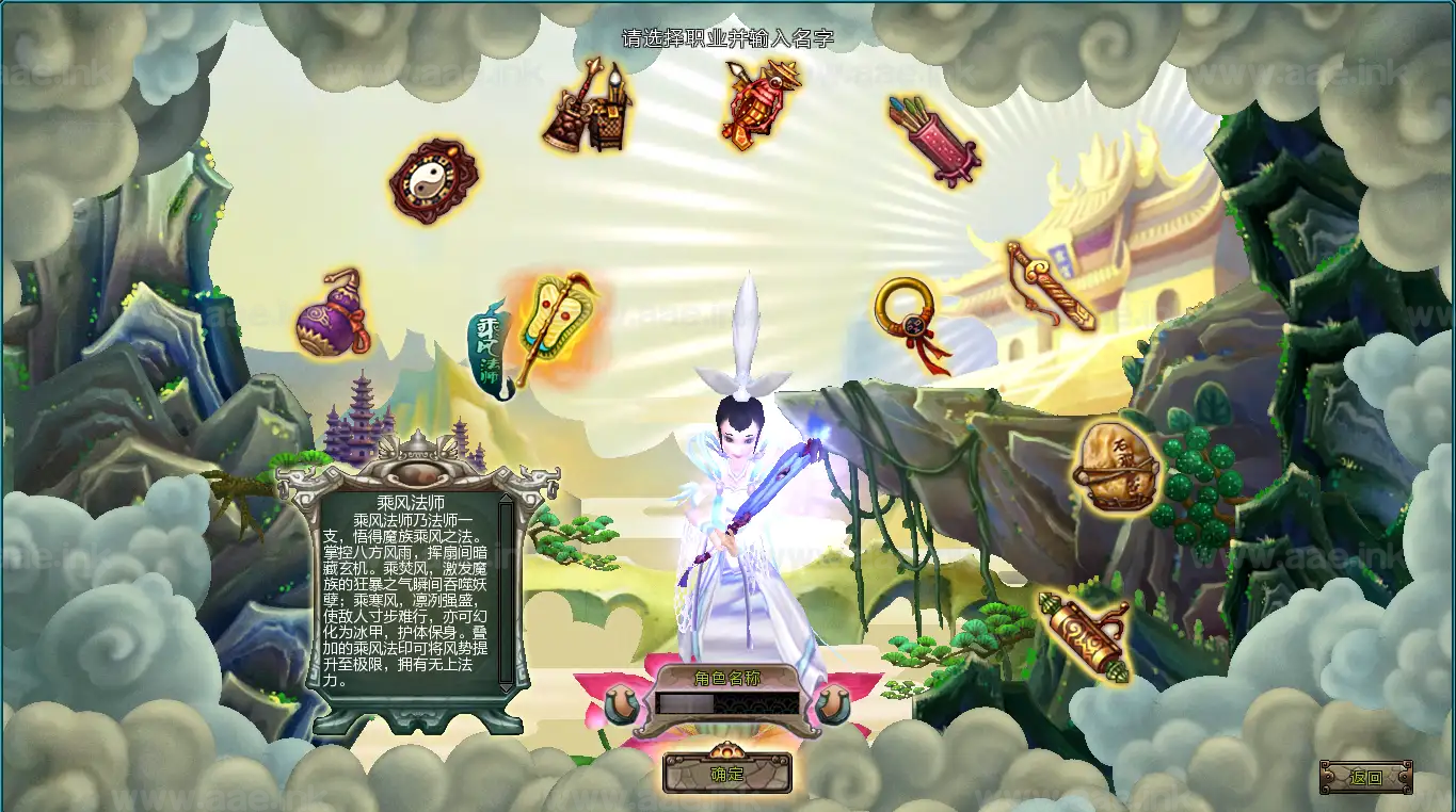 图片[13]|《寻仙》经典3D中国风神话题材MMORPG端游+Linux手工服务端+网页注册+管理后台+GM命令+PC客户端+详细搭建教程|Aae_Source