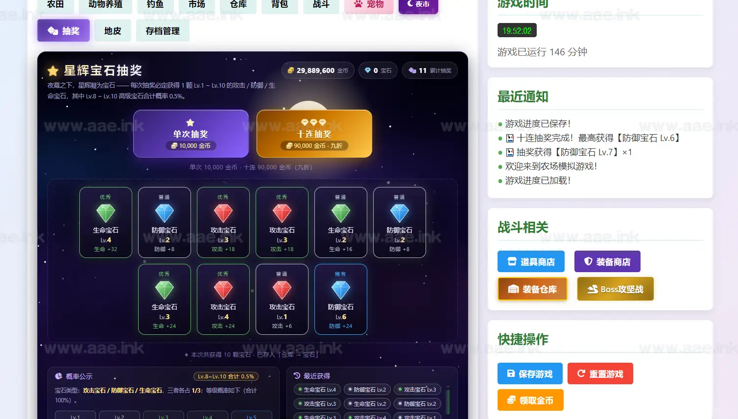 图片[3]|《疯狂农场战斗版》经典三网H5模拟经营类抖音微信爆火小游戏WIN系一键服务端+Linux手工服务端+详细搭建教程|Aae_Source