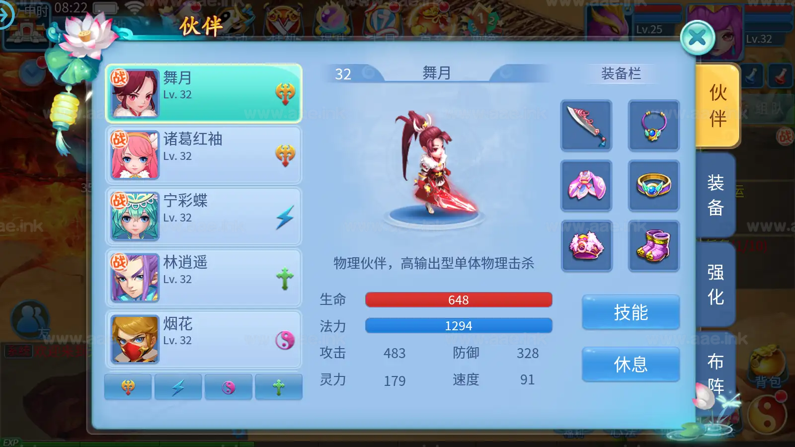 图片[9]|《天书奇谈3D炫彩新宠版》经典Q萌回合手游Linux手工服务端+多区跨服+加解密工具+CDK授权后台+安卓苹果双端+详细搭建教程|Aae_Source