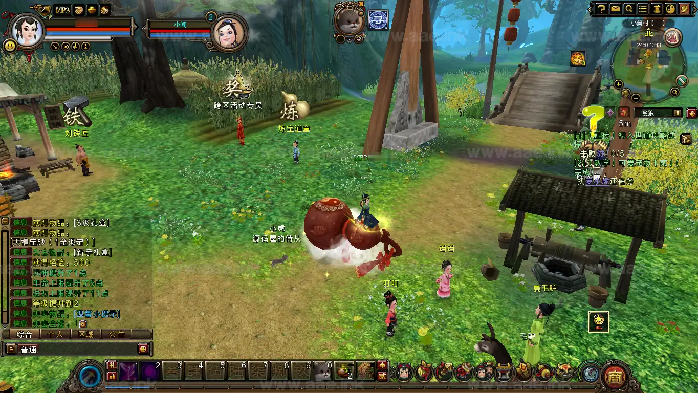 图片[14]|《寻仙》经典3D中国风神话题材MMORPG端游+Linux手工服务端+网页注册+管理后台+GM命令+PC客户端+详细搭建教程|Aae_Source
